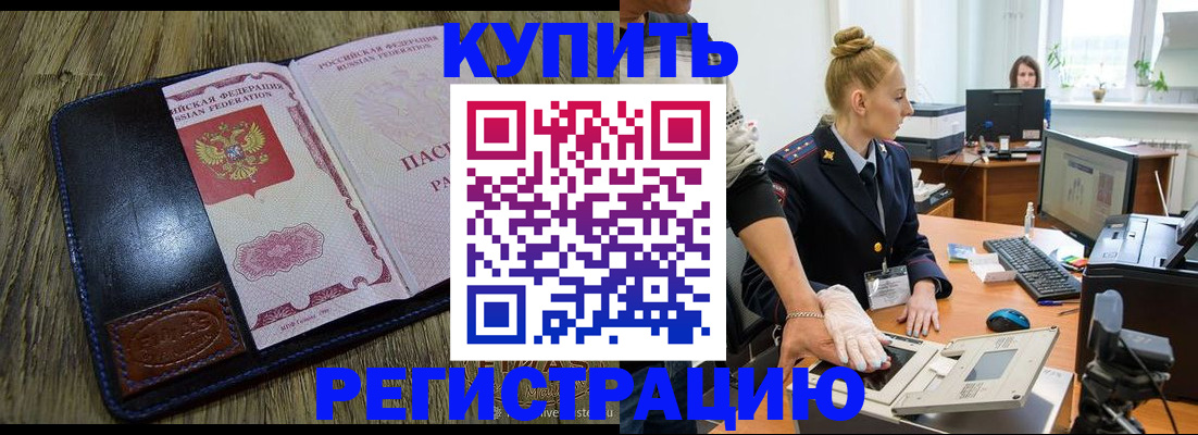 пропишу в квартире в Дмитрове