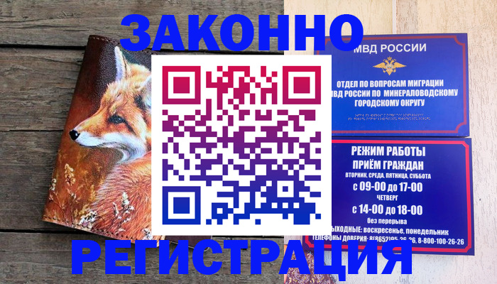 найти адрес прописки в Дмитрове